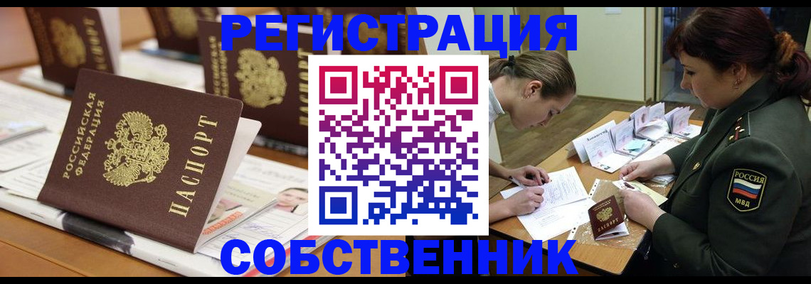 временная регистрация госуслуги в Вичуге